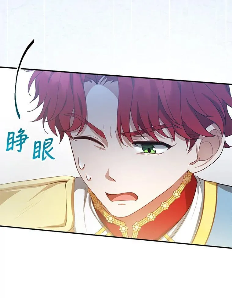 7.午宴 第59页
