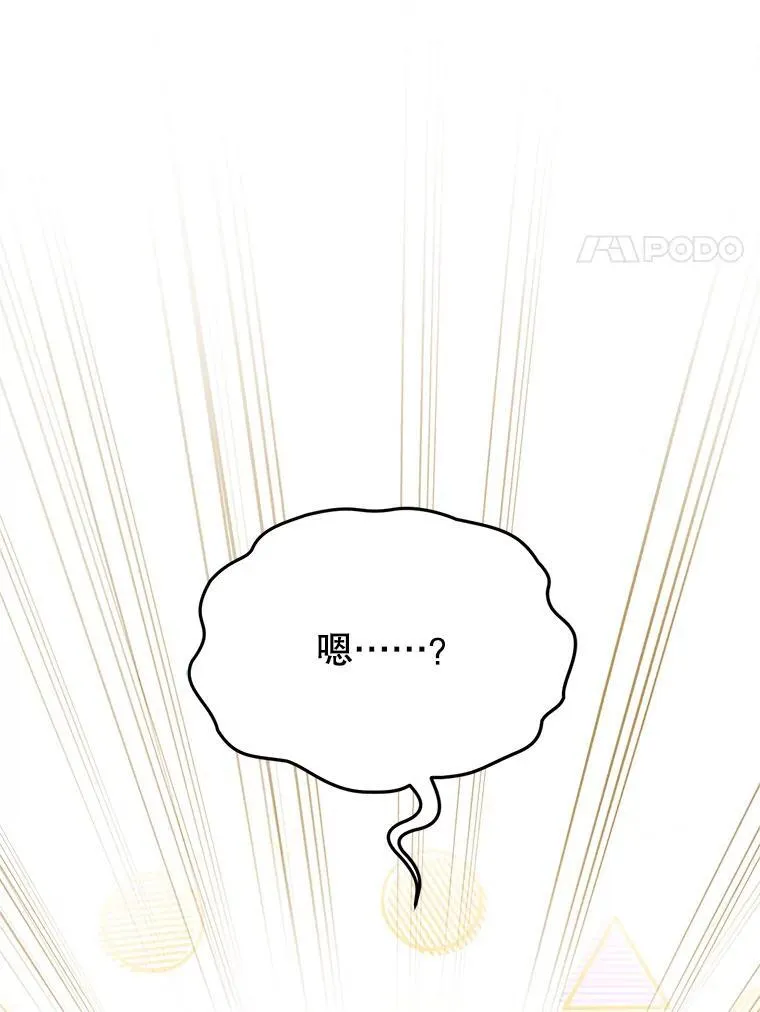7.午宴 第60页