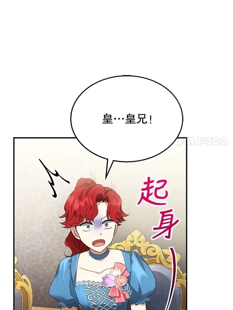 7.午宴 第63页