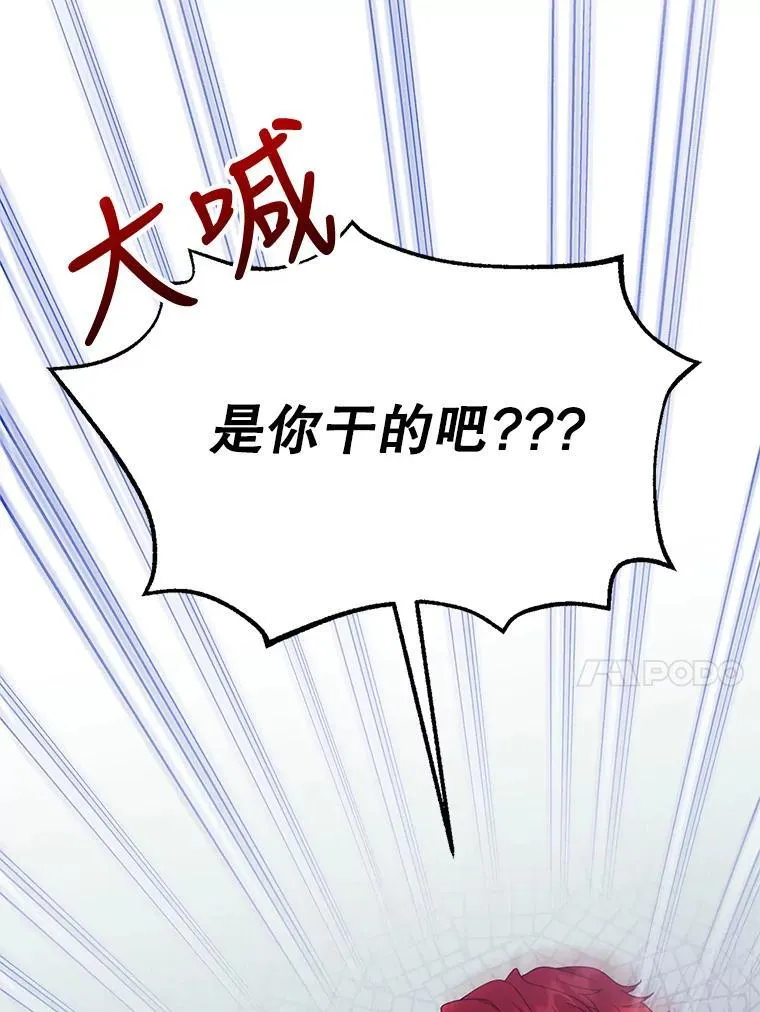 7.午宴 第66页