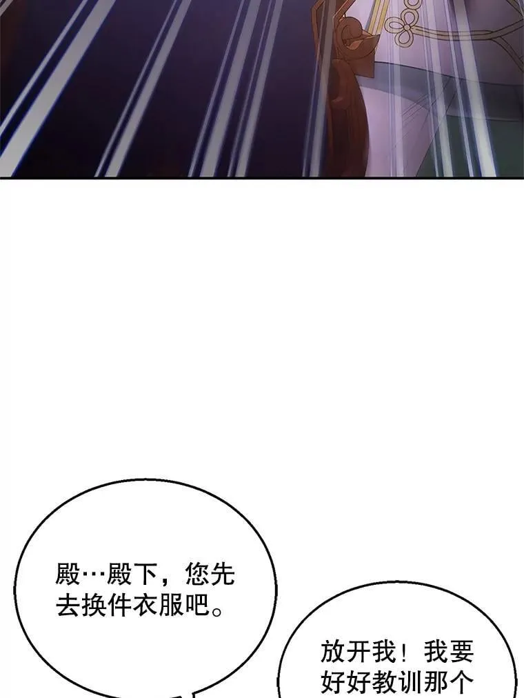 7.午宴 第68页