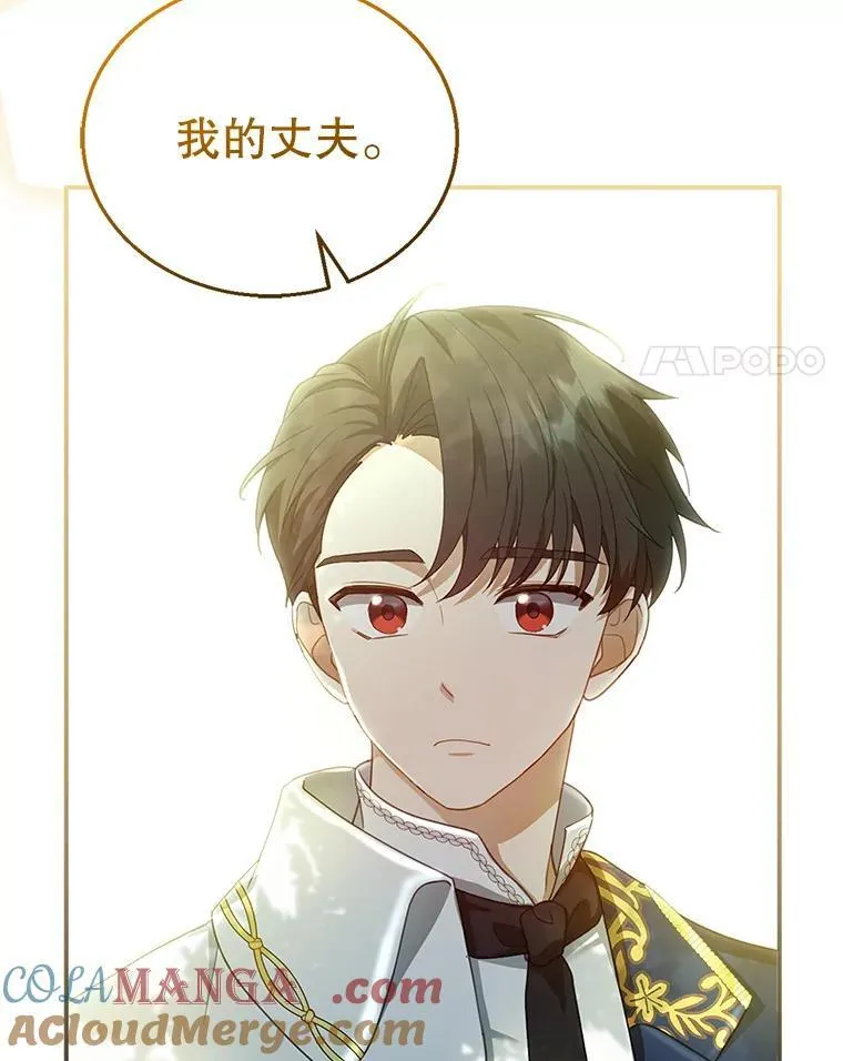 7.午宴 第93页