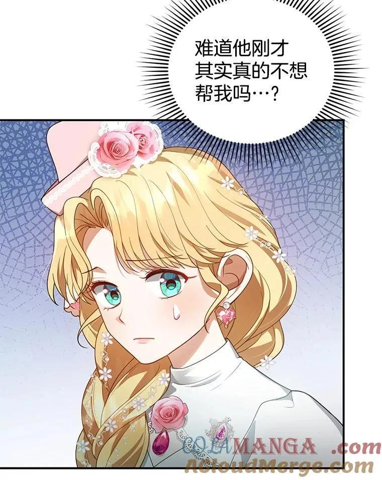 7.午宴 第97页