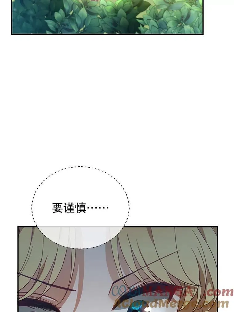 7.午宴 第109页