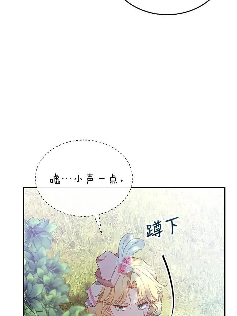 7.午宴 第112页