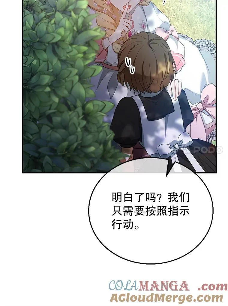 7.午宴 第113页