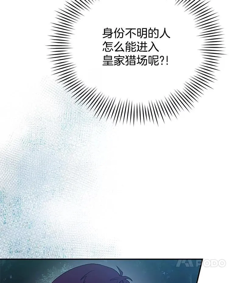 7.午宴 第116页