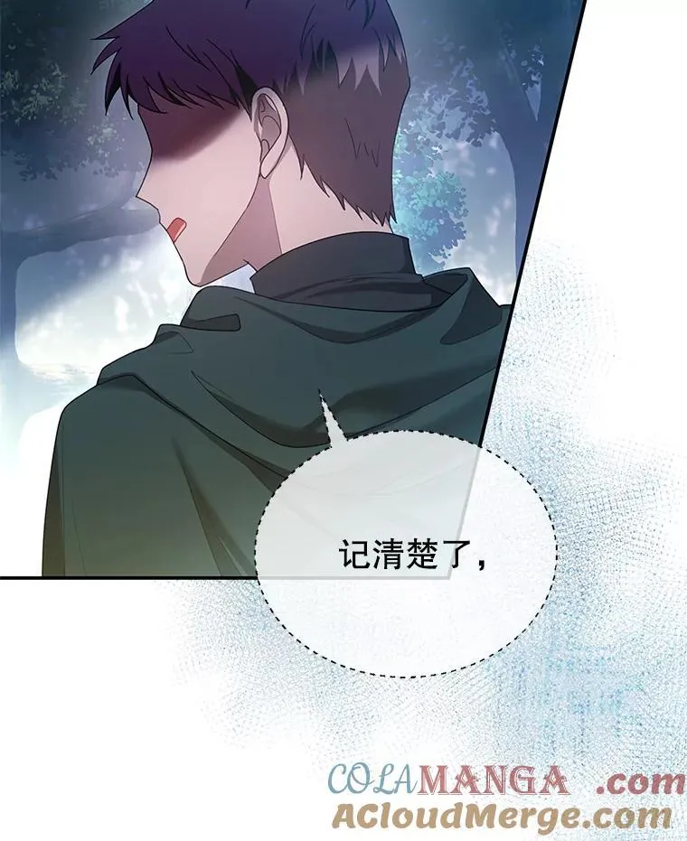 7.午宴 第117页