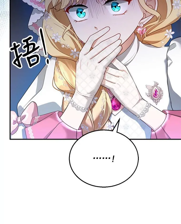 7.午宴 第119页