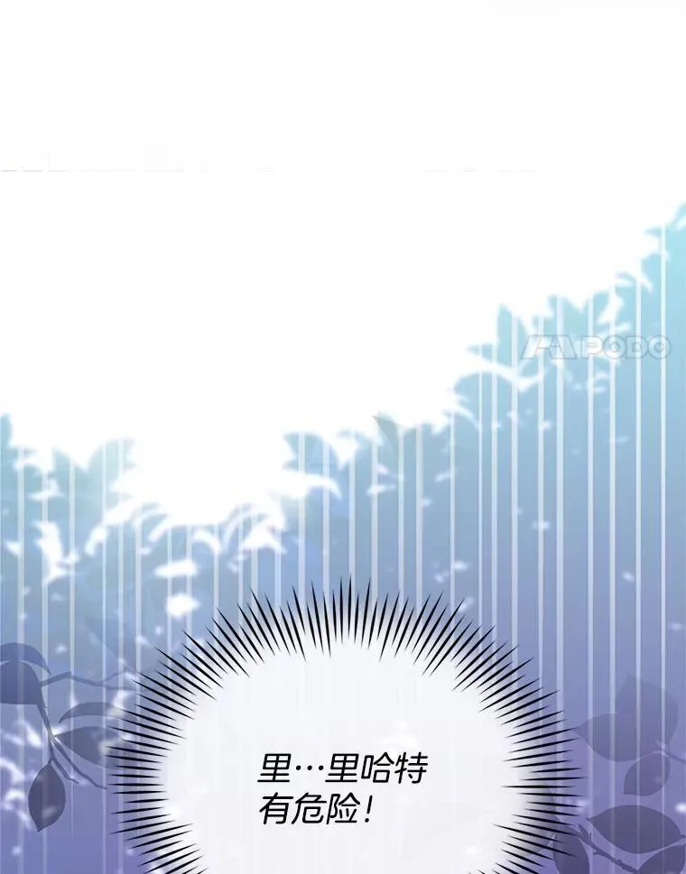 7.午宴 第120页