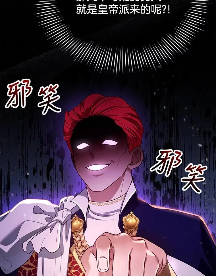 7.午宴 第124页