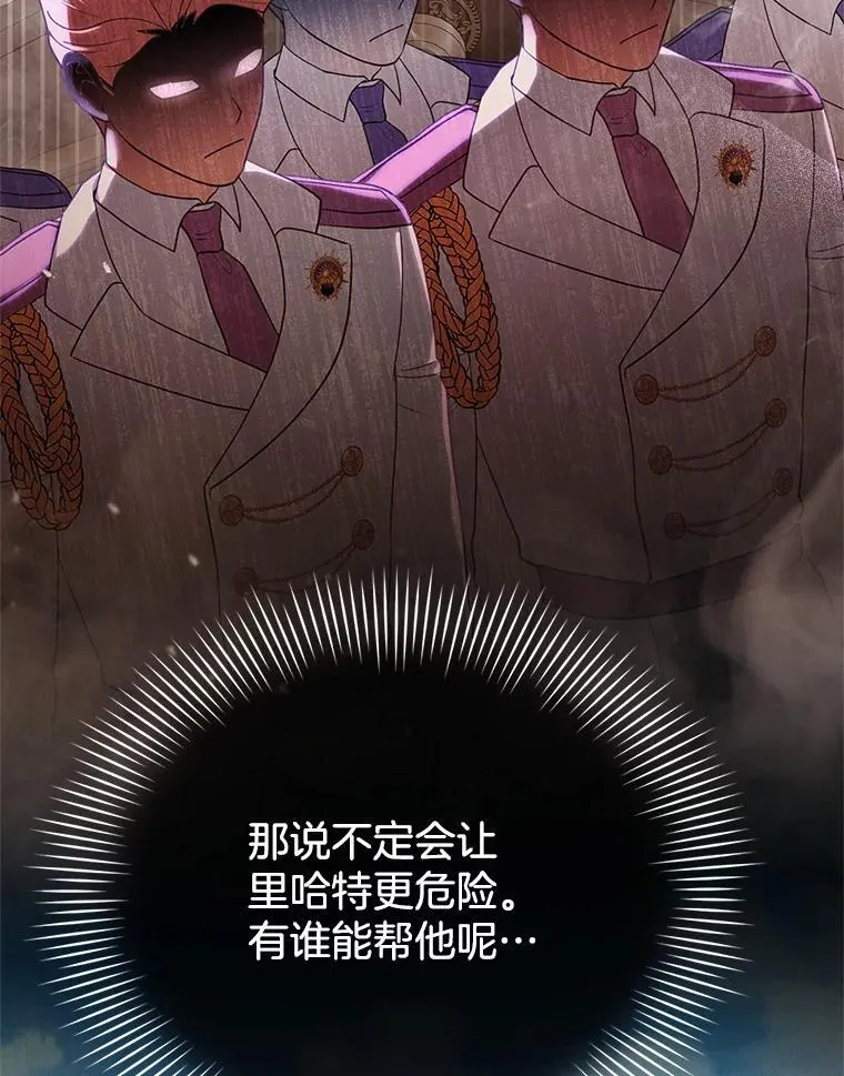 7.午宴 第126页