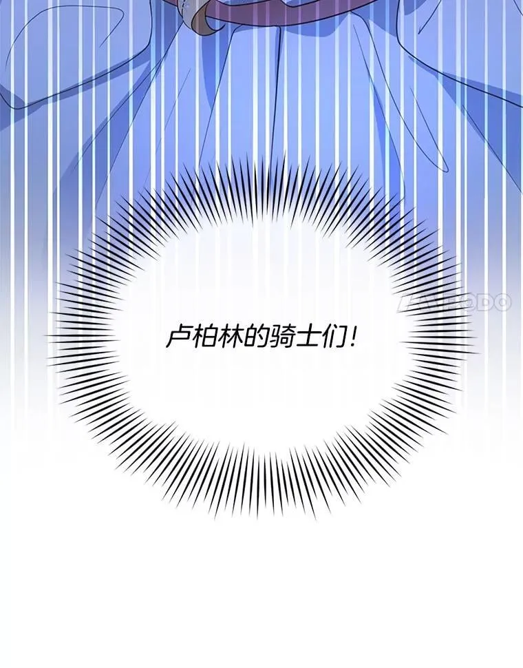 7.午宴 第130页