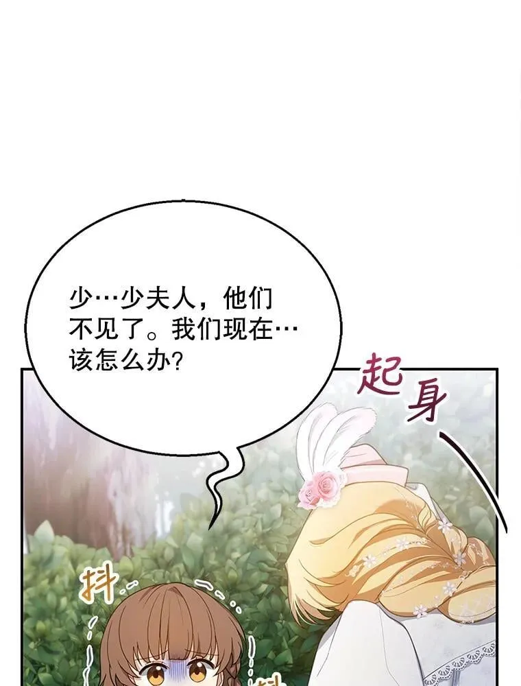 7.午宴 第131页