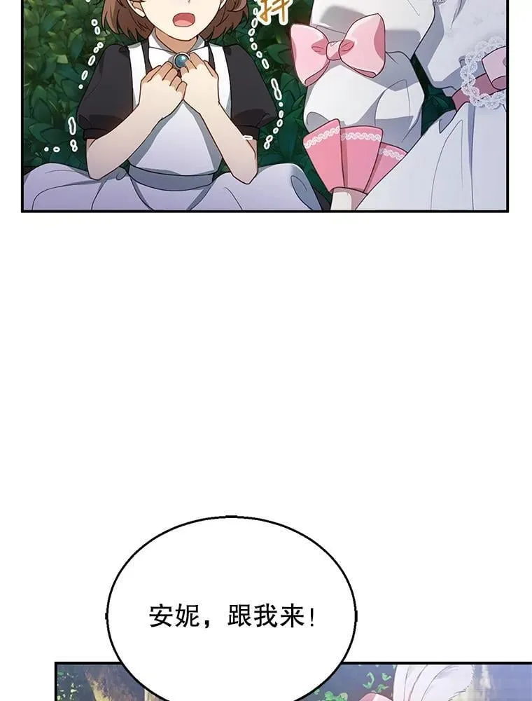 7.午宴 第132页