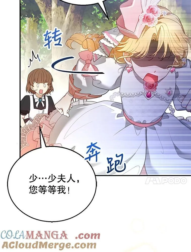 7.午宴 第133页