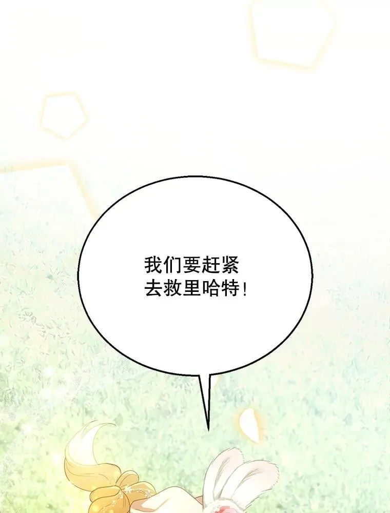 7.午宴 第134页