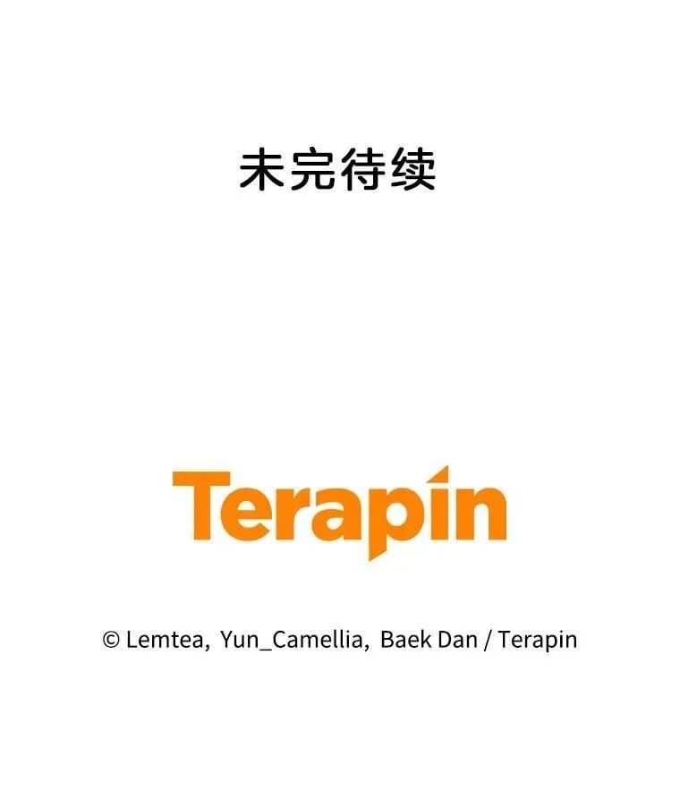 7.午宴 第138页