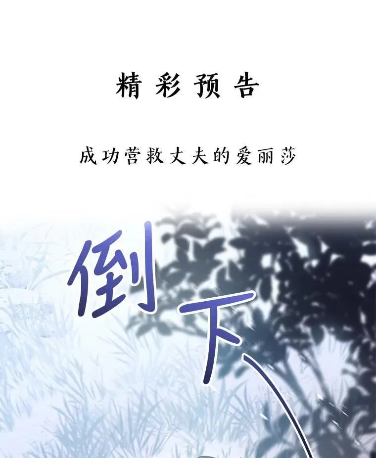 7.午宴 第139页
