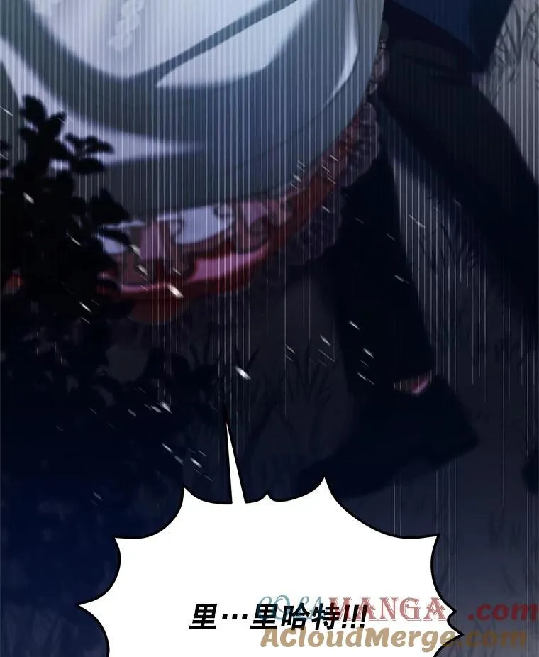 7.午宴 第141页