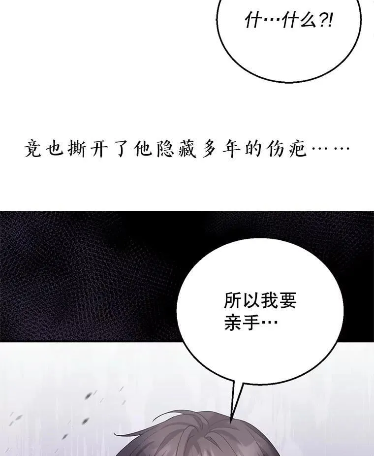 7.午宴 第144页