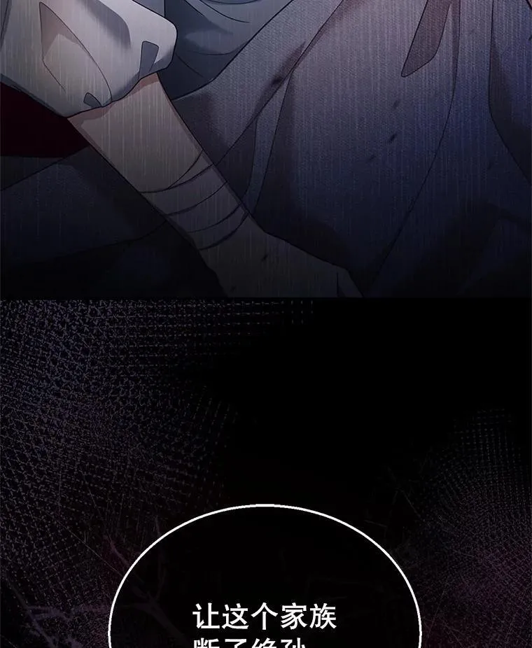 7.午宴 第146页