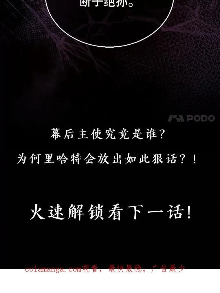 7.午宴 第147页