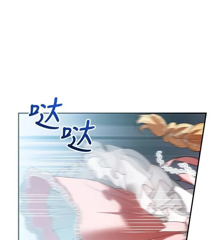 8.里哈特的身世 第20页