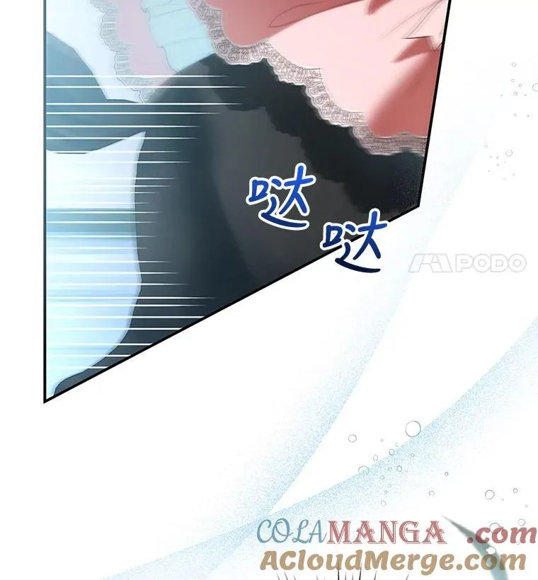 8.里哈特的身世 第21页