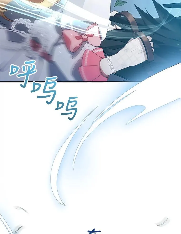 8.里哈特的身世 第36页