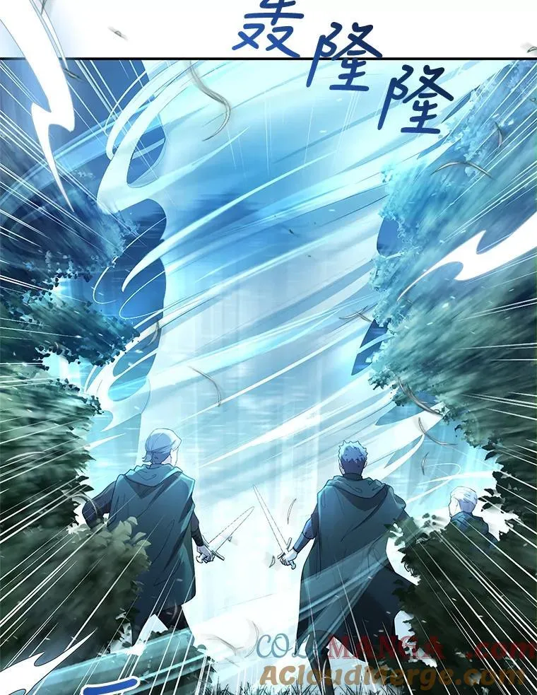 8.里哈特的身世 第37页