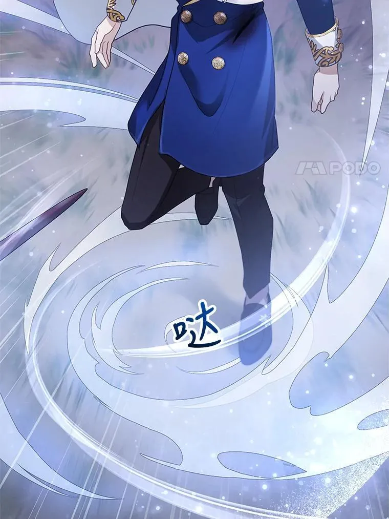 8.里哈特的身世 第51页