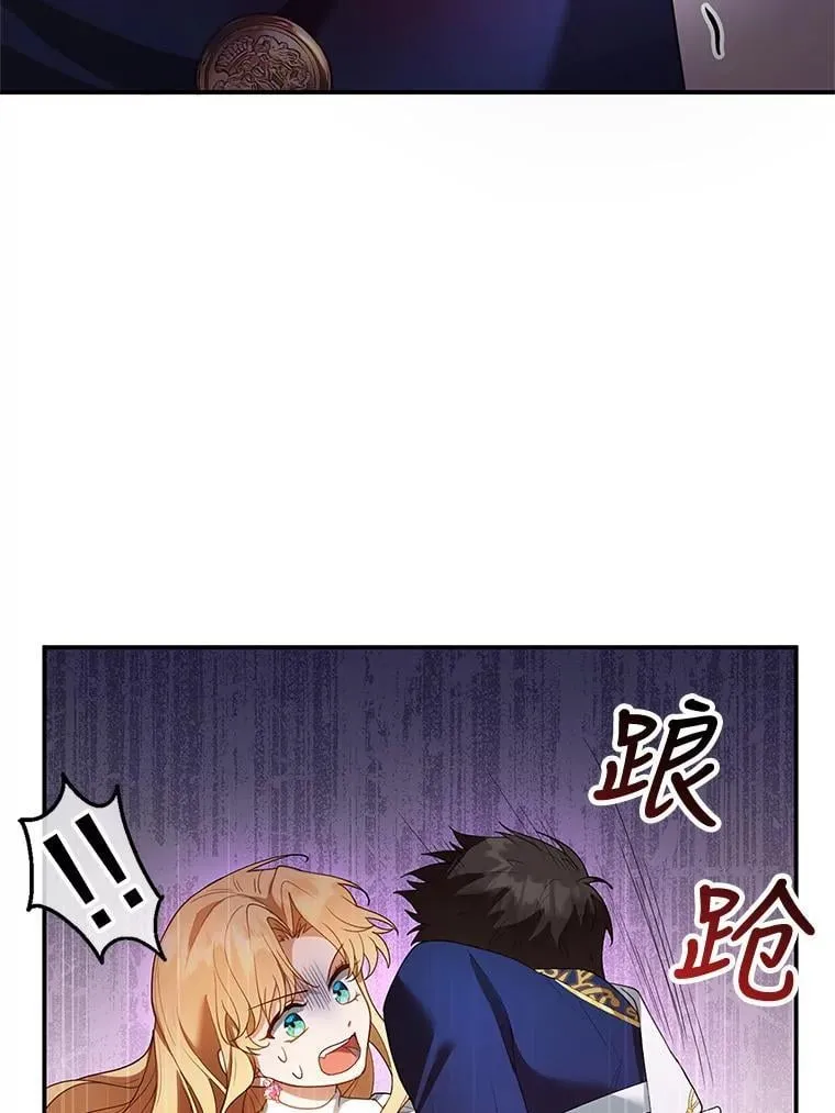 8.里哈特的身世 第59页