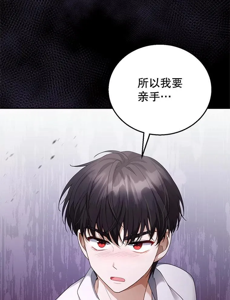 8.里哈特的身世 第119页