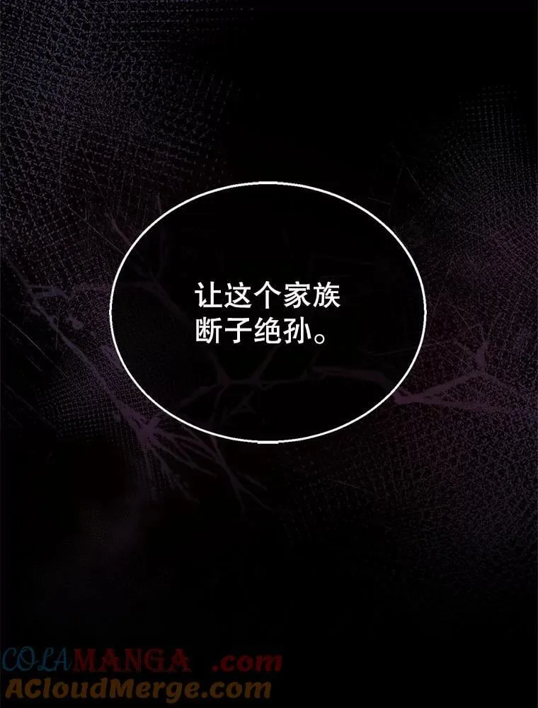 8.里哈特的身世 第121页