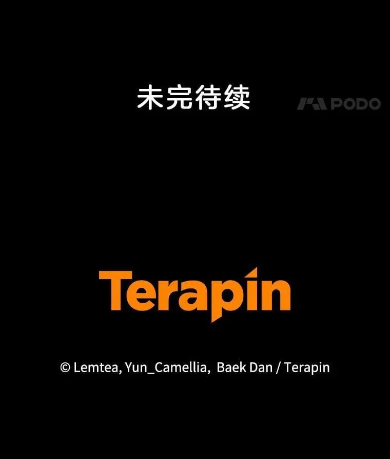 8.里哈特的身世 第122页
