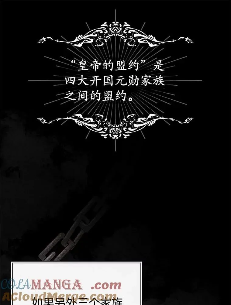 9.登门道谢 第37页