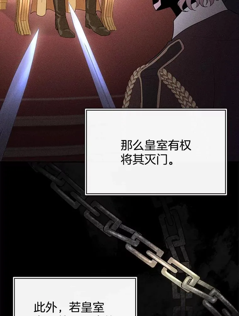 9.登门道谢 第39页