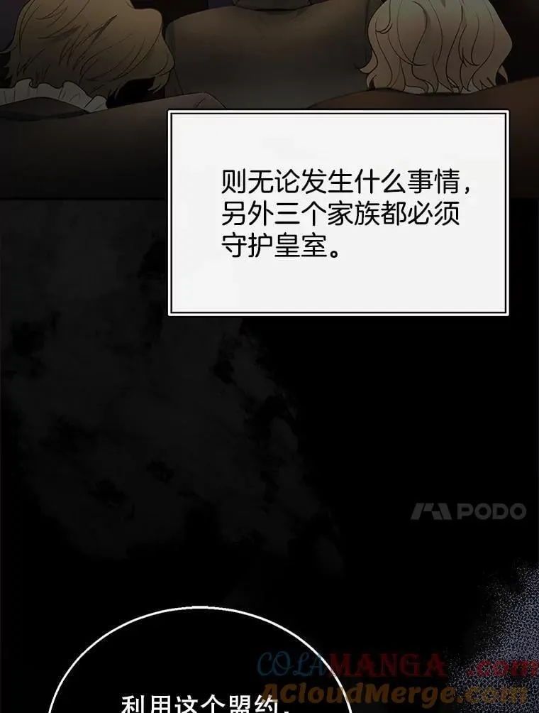 9.登门道谢 第41页