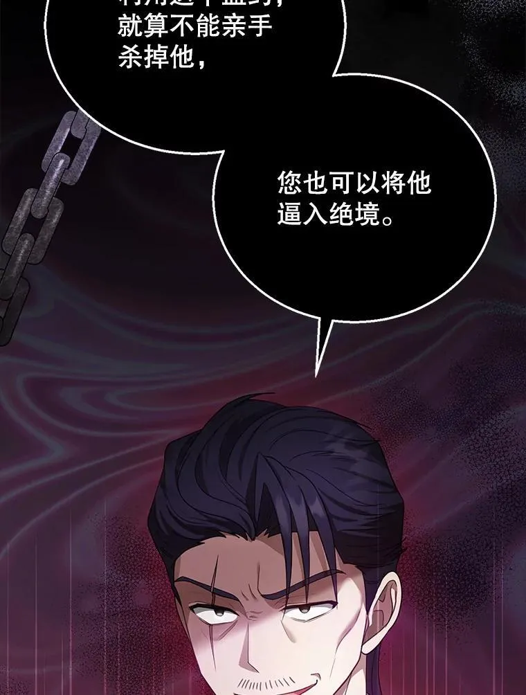 9.登门道谢 第42页