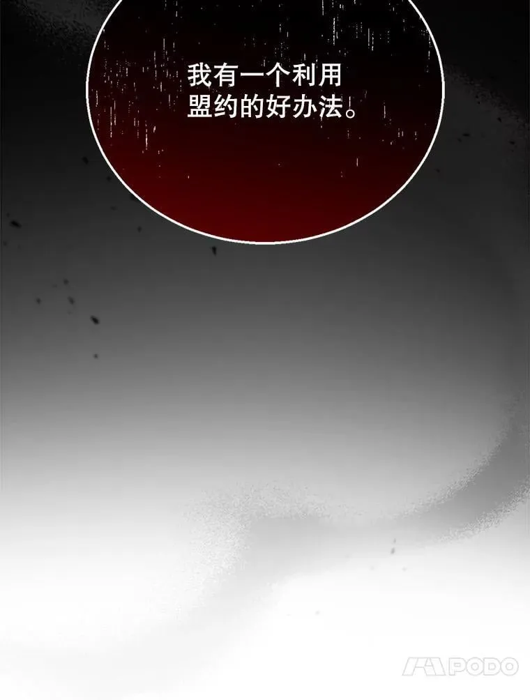 9.登门道谢 第44页