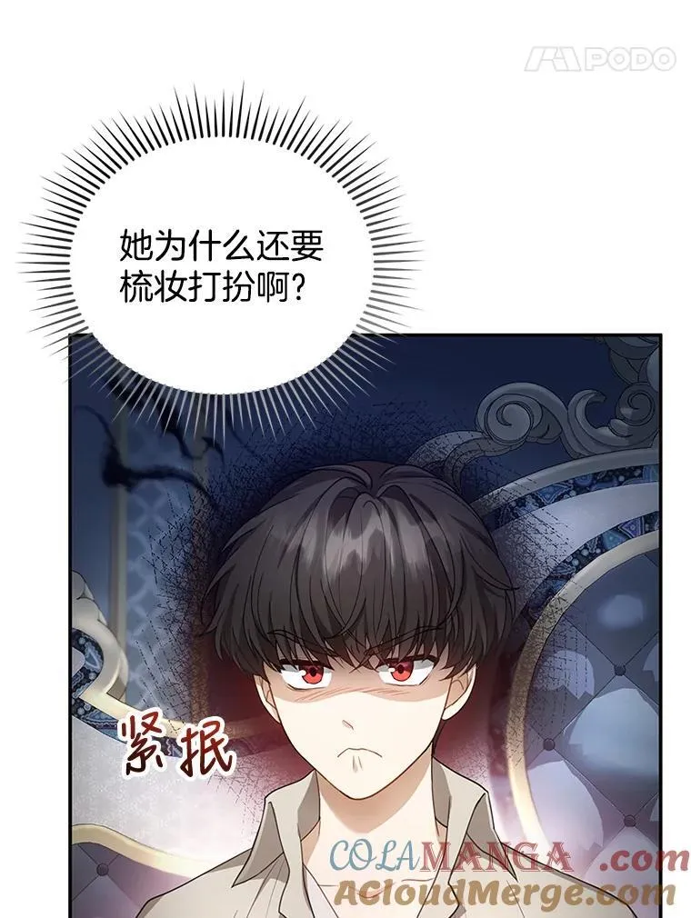9.登门道谢 第61页
