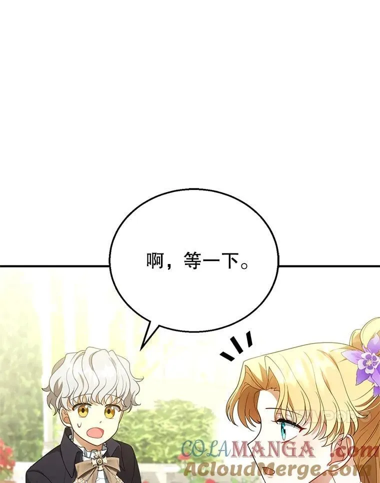 9.登门道谢 第93页