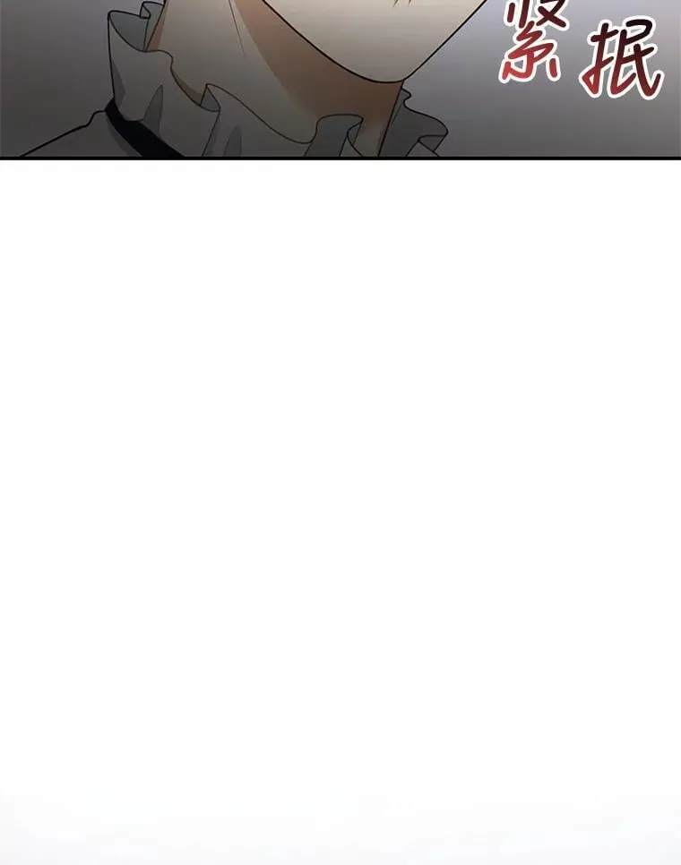 9.登门道谢 第99页