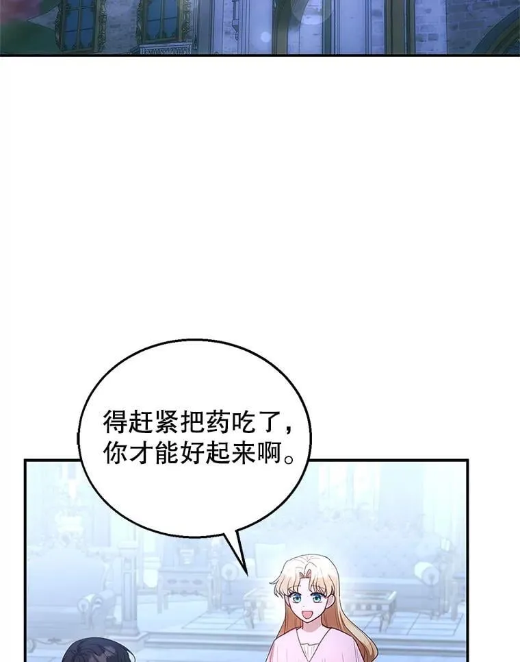 9.登门道谢 第102页