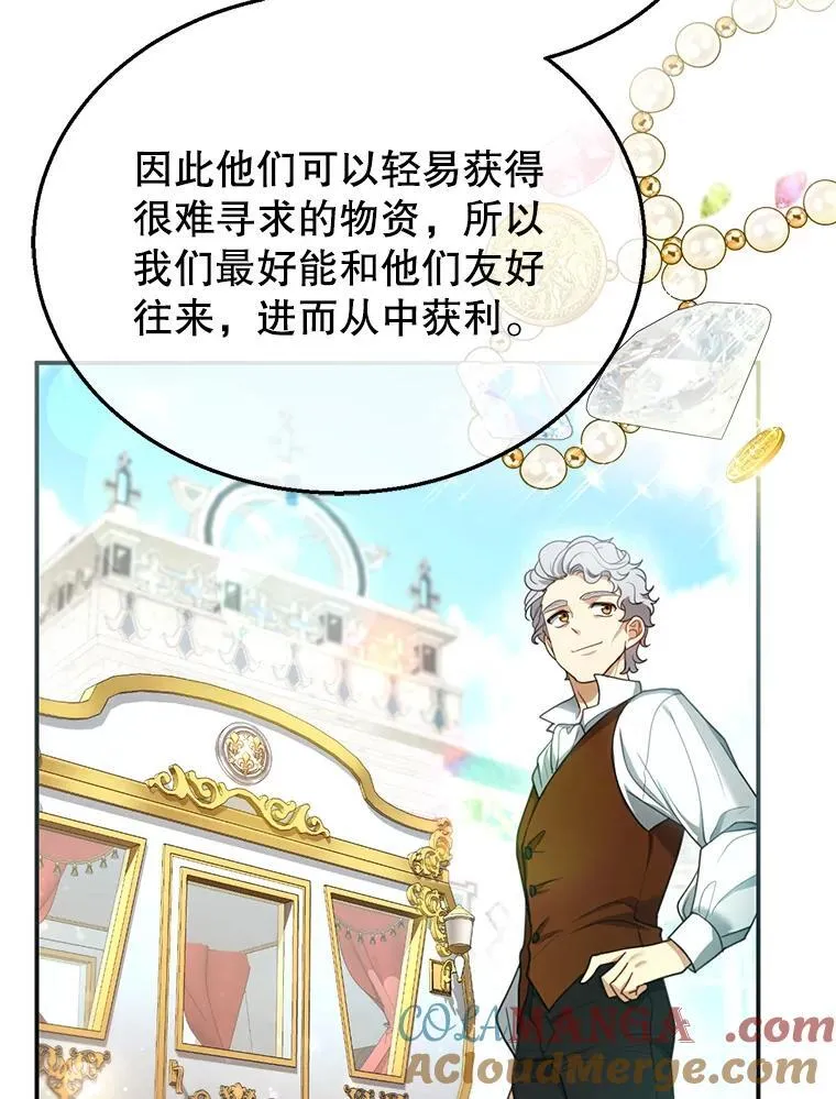 9.登门道谢 第109页