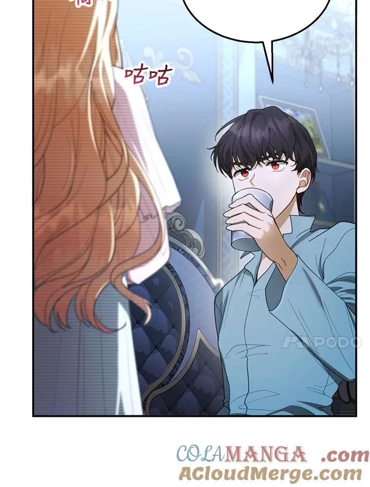 9.登门道谢 第113页