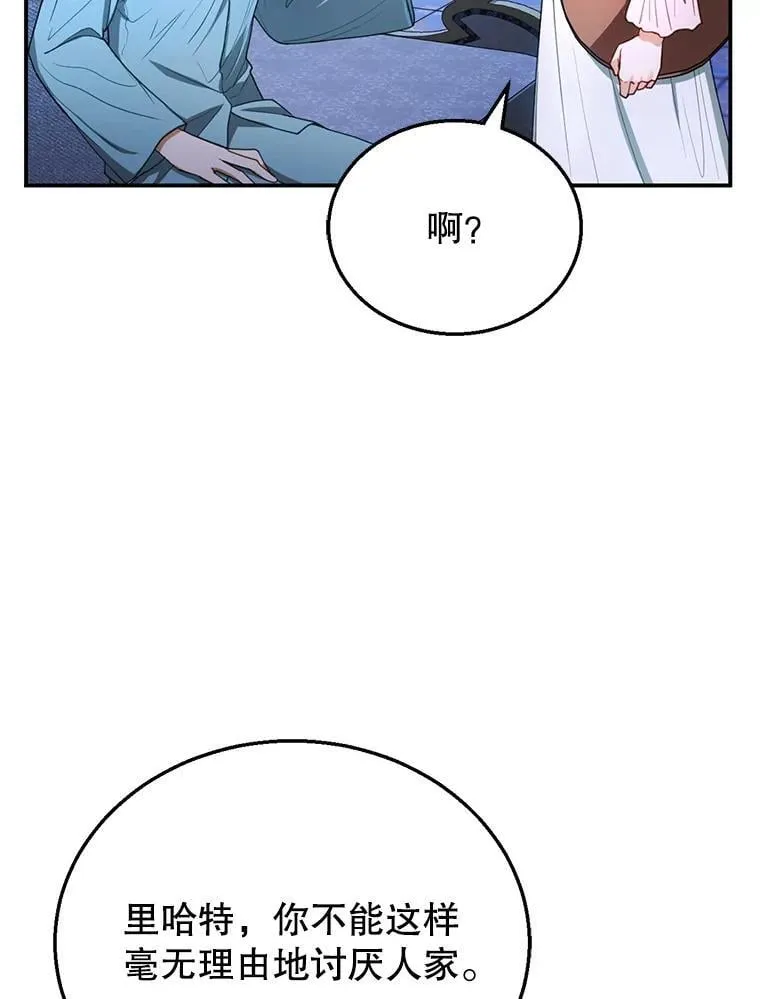 9.登门道谢 第115页