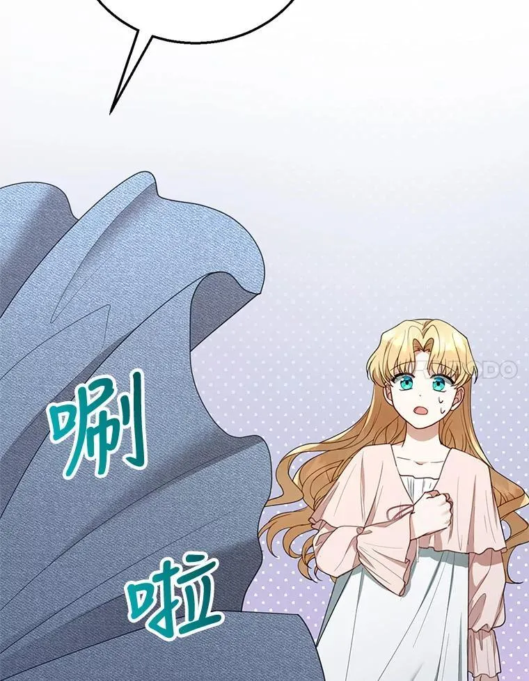 9.登门道谢 第123页