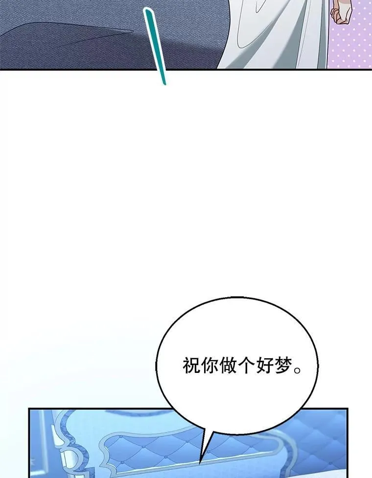 9.登门道谢 第124页